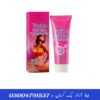 Lady Secret Cream
