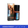 Maxman 75000 Delay Spray