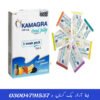 Kamagra Oral Jelly