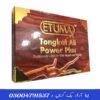 Tongkat Ali Power Plus