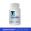 Get 100% Original Testo Ultra Price in Pakistan