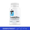 What is testo ultra in pakistan (1)