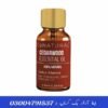 Cedarwood Essential Oil (1)