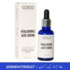 Hyaluronic Acid Serum