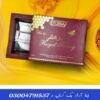 Etumax Royal Honey For Her