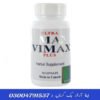 Vimax Power Pills For Men