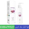 Biomousse Flora