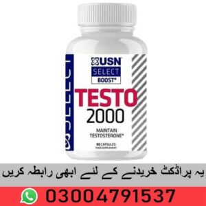 USN Select Boost Testo 2000 Capsules