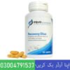 Vitaminity Aqua Recovery Dive