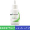 Vitaminity Biotina Liquida