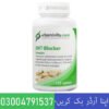 Vitaminity DHT Blocker Complex