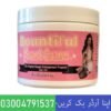 Bountiful Breast Cream