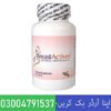 Breast Actives
