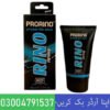 Rhino Penis Enlargement Cream