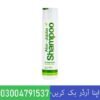 Aloe jojoba conditioner Forever
