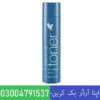 Balancing Toner Forever