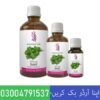 Basil Oil