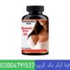 Breast Pro 2x Capsules