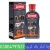 Caffeine Hair Shampoo