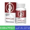 Geo Weight Loss Pills