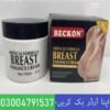 AICHUN BEAUTY Breast