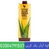 Forever Aloe Vera Gel Forever Aloe Vera Gel