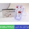 Derma Roller 4 in 1 Skin