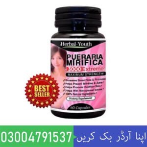 Pueraria Mirifica Capsules