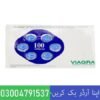 Viagra 100mg 6 Tablets