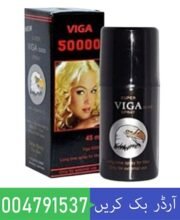Viga Timing Spray