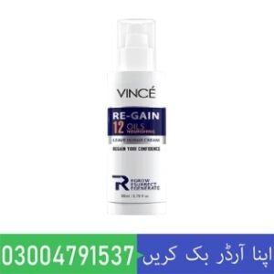 Re Gain Leave In Hair Cream In Pakistan