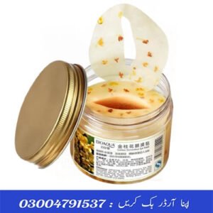 Bioaqua Golden Eye Mask