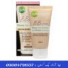 Garnier Miracle Skin BB Cream