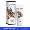 Goji Cream