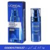 L’Oreal White Perfect Laser Cream L’Oreal White Perfect Laser Cream
