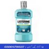 Listerine Mouthwash Cool Mint Listerine Mouthwash Cool Mint