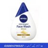 Nivea Milk Delights Nivea Milk Delights