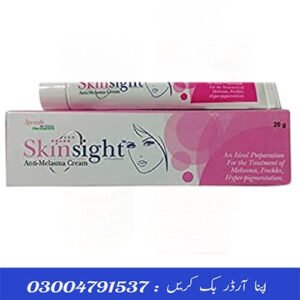 Skinsight Anti Melasma Cream