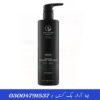 paul mitchell awapuhi wild ginger keratin cream rinse