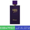 Hania Aamir Perfume (1) Hania Aamir Perfume