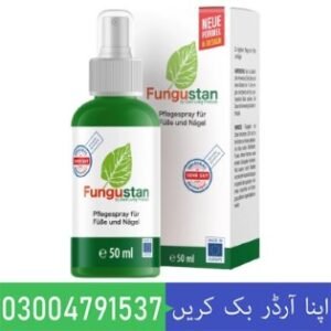 Fungustan Athlete’s foot & Nail Spray