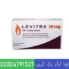 Levitra Tablets in Pakistan