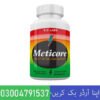 Meticore Dietary Supplement in Pakistan