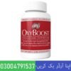 OXY Boost Capsules
