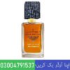 Oud Al Khashab Perfume (1) Oud Al Khashab Perfume