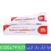 SBL Berberis Aquifolium Gel in Pakistan