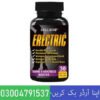 Sollievo Erectric Capsule Price In Pakistan