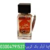 herbal tablets order logo (3) (1) Oud Sharqia Perfume