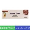 Active Tonic Tablets Active Tonic Tablets