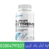 Alpha Extreme Capsules